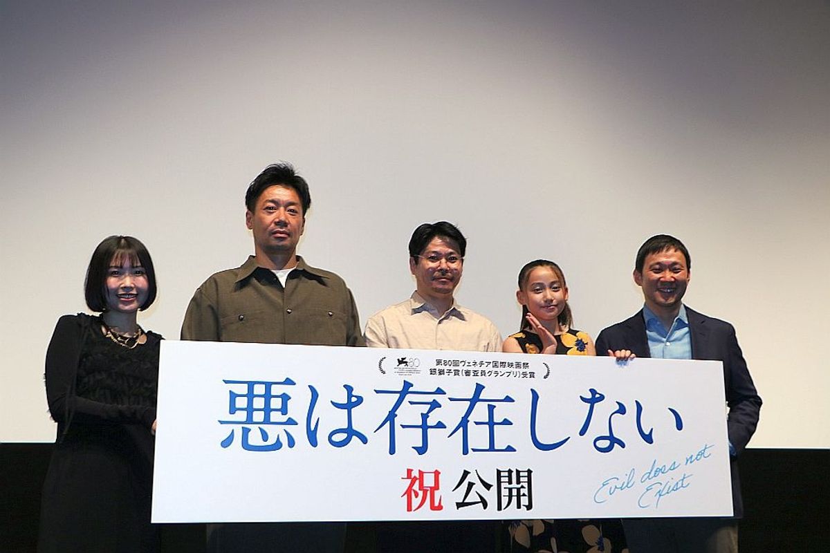 濱口竜介監督、ヴェネチア銀獅子賞受賞作『悪は存在しない』の