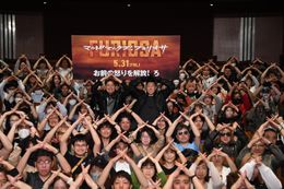 マッドマックス狂400人が集結！スペシャルファンイベントが開催