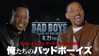 ウィル・スミスとマーティン・ローレンス思いを馳せる『バッド