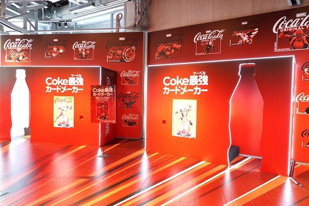 お気に入りのヒーローとフォトカード撮影できる「Coke最強カードメーカー」