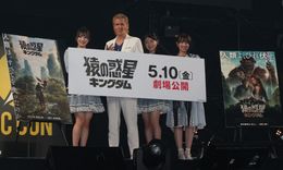 『猿の惑星／キングダム』スペシャルステージに、竹内力、NMB48の坂田心咲、塩月希依音、安部若菜が登場