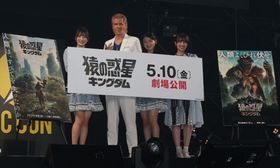 『猿の惑星／キングダム』スペシャルステージに、竹内力、NMB48の坂田心咲、塩月希依音、安部若菜が登場