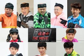 『逃走中 THE MOVIE』新たな逃走者発表！ダイアン津田、ハリー杉山、景井ひなら総勢10名が参戦