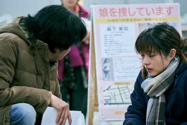 心ない誹謗中傷に、精神的に追い詰められていく沙緒里