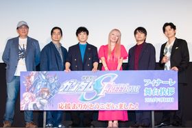『機動戦士ガンダムSEED FREEDOM』フィナーレ舞台挨拶が開催！