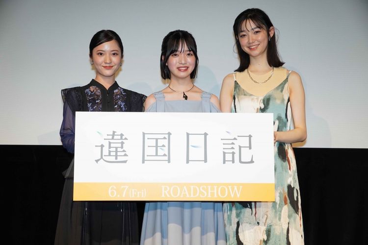 なりたい大人像は新垣結衣！『違国日記』の早瀬憩らが新垣を「周りを気遣える大人」と称賛