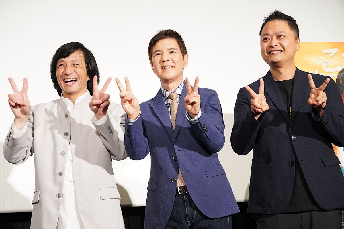 こ*♡様 ジャッキー・チェン50周年記念アクション超大作 『ライド・オン』 非売 ジャッキー・チェン50周年記念超大作『ライド・オン』邦題＆公開