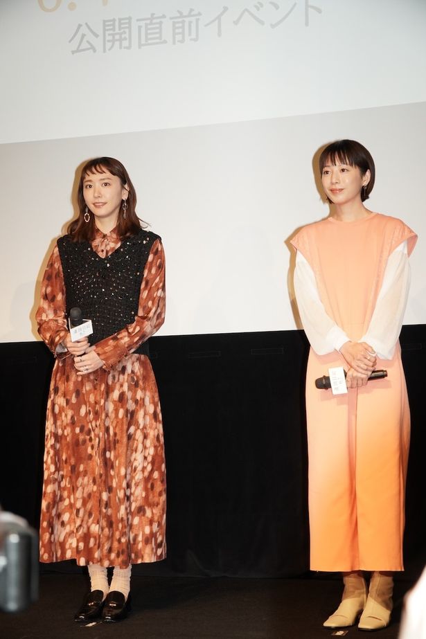 【写真を見る】新垣結衣、オレンジブラウンの柄ワンピースにベストを合わせて登場