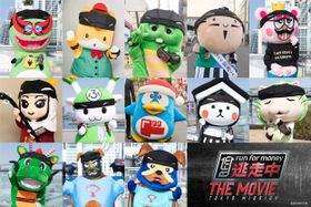 【作成中】ガチャピン、ぐんまちゃん、ドンペンetc…『逃走中 THE MOVIE』総勢13体のマスコットキャラ＆ご当地キャラが参戦！