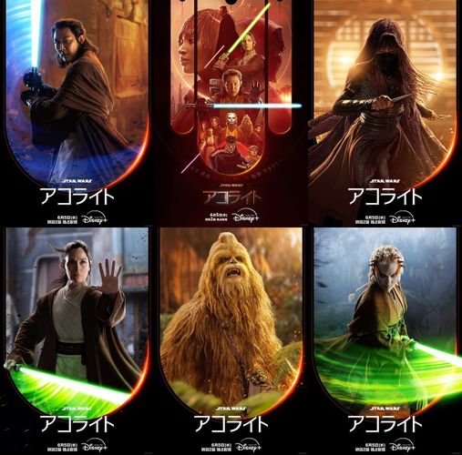 「スター・ウォーズ：アコライト」キャラクターポスターが一挙解禁！実写SW初の“ウーキー族のジェダイ”の姿も