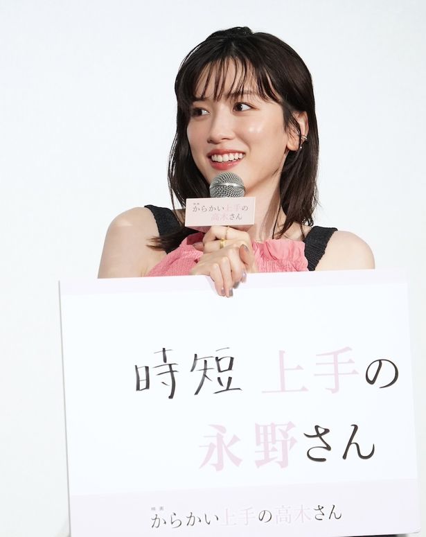 永野芽郁は「時短上手!」映画『からかい上手の高木さん』初日 永野芽郁は「時短上手!」映画『からかい上手の高木さん』初日