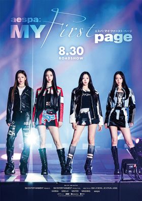 デビューからの830日間に密着！『aespa: MY First page』本予告