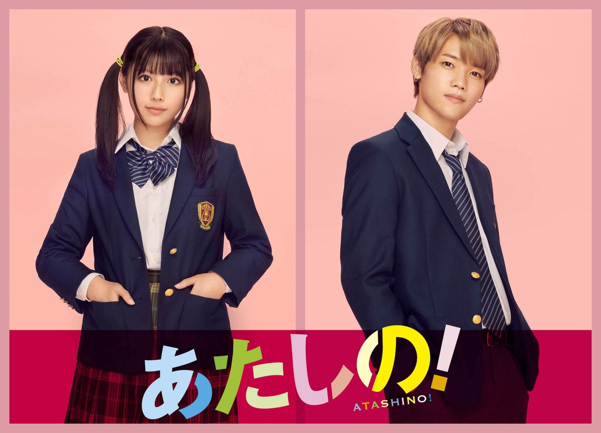 小学生 金子美穂 
