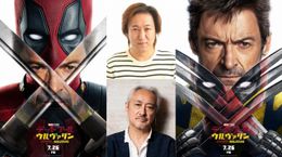 『デッドプール＆ウルヴァリン』加瀬康之＆山路和弘がカムバック！日本版声優情報一挙公開