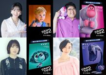 感情たちの世界を盛り上げる！『インサイド・ヘッド２』横溝菜帆、マヂカルラブリー村上ら日本版声優陣情報公開