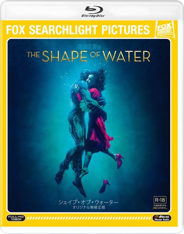 人間とクリーチャーの悲恋を描く『シェイプ・オブ・ウォーター』