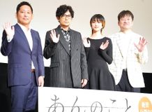 映画『あんのこと』(公開中)公開記念舞台挨拶に登壇した河合優実、佐藤二朗、稲垣吾郎、入江悠監督。