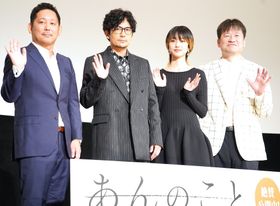 新品　ラスト１枚 B2ポスター ナミビアの砂漠　河合優実　稲垣吾郎 河合優実主演の映画『ナミビアの砂漠』カンヌ版予告＆ポスターが