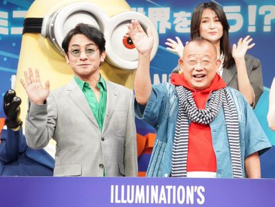 同級生役の笑福亭鶴瓶、片岡愛之助が映画『怪盗グルーのミニオン超変身』(7月19日公開)の日本語吹替版キャスト報告会に登場！