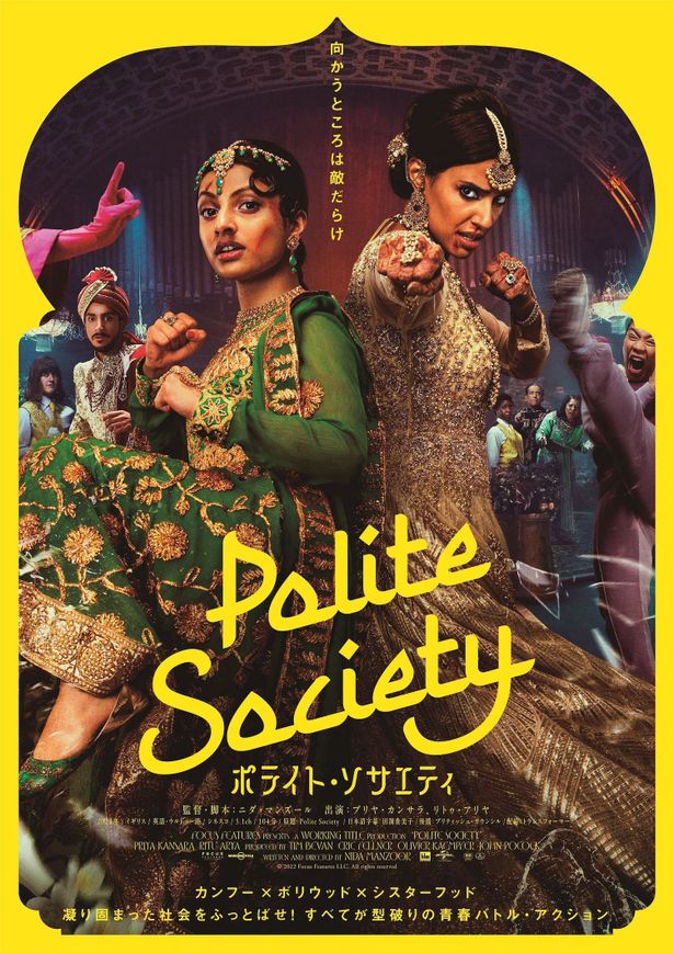 【写真を見る】人気デザイナーの大島依提亜氏による日本版ポスタービジュアル
