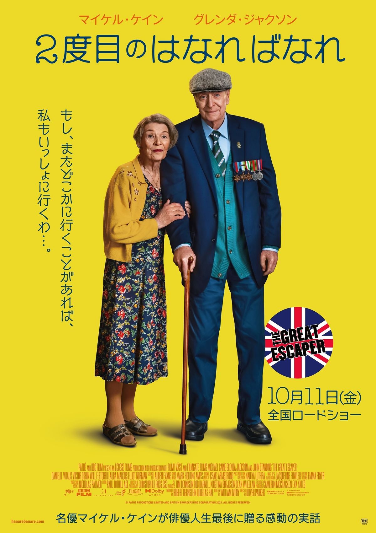値下げ・希少『映画の演技』マイケル・ケイン著／帯つき