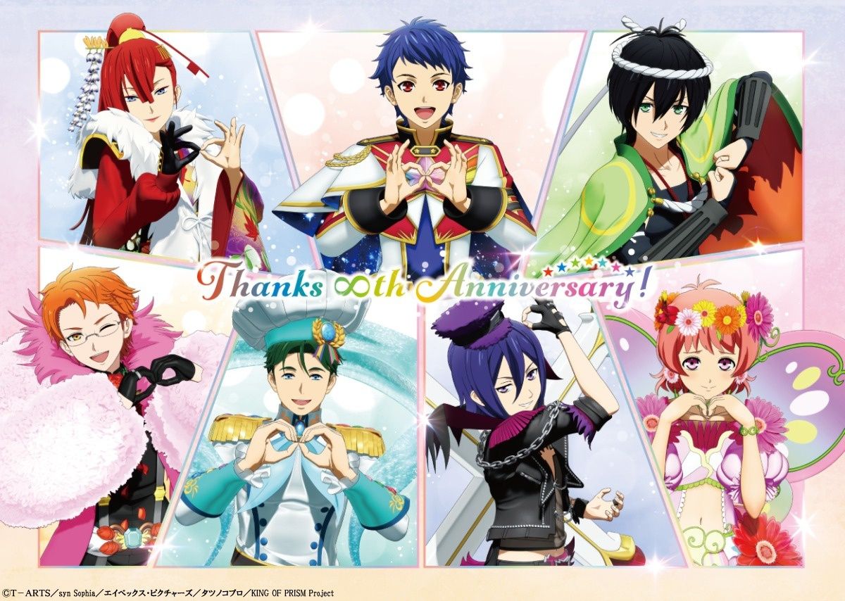 KING OF PRISM -Dramatic PRISM.1-』描きおろしCGビジュアル公開！第2