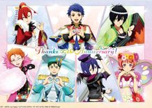 『KING OF PRISM -Dramatic PRISM.1-』の「8周年記念み～んなの∞(むげん)ラブ・ショット」が到着