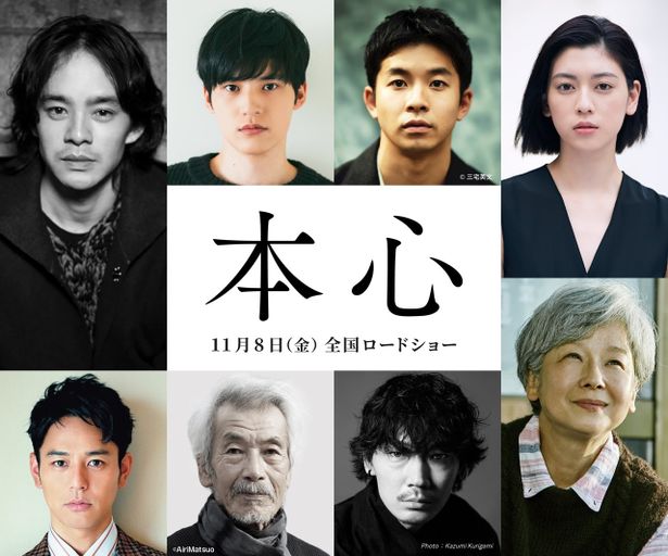 “自由死”を選んだ母の本心を知るべくAIで蘇らせる青年の物語『本心』11月公開、主演は池松壮亮