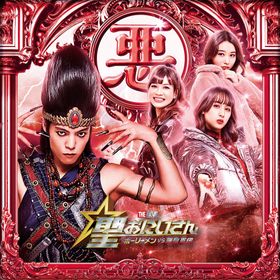 『聖☆おにいさん THE MOVIE～ホーリーメン VS 悪魔軍団～』第3弾キャスト発表！窪田正孝、山本美月らが“Team悪魔”に