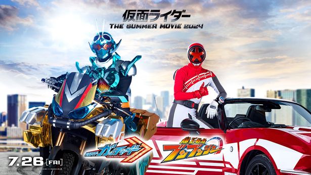 2大ヒーローが大冒険を繰り広げる！
