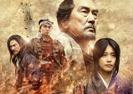 2週連続1位となった『関ヶ原』