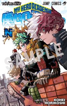 『僕のヒーローアカデミア THE MOVIE ユアネクスト』入場者プレゼントはスペシャルコミックに決定！さらに原作者描き下ろしのムビチケビジュアルも公開