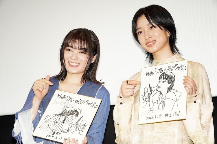 『ルックバック』河合優実＆吉田美月喜、似顔絵イラストのプレゼントに感激「宝物にします！」