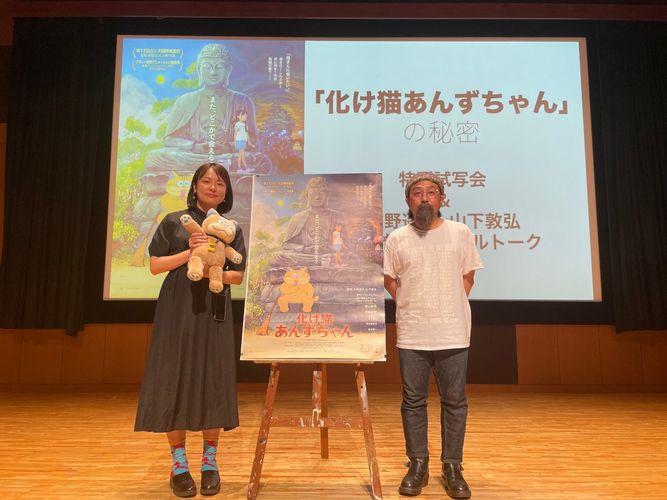 『化け猫あんずちゃん』久野遥子監督と山下敦弘監督が多摩美の大学生たちに熱いエール「自分の表現を突き詰めて」