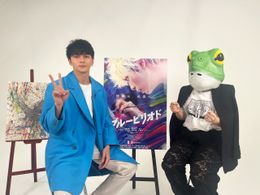 『ブルーピリオド』の主演を務めた眞栄田郷敦と原作者の山口つばさによる特別対談映像が公開