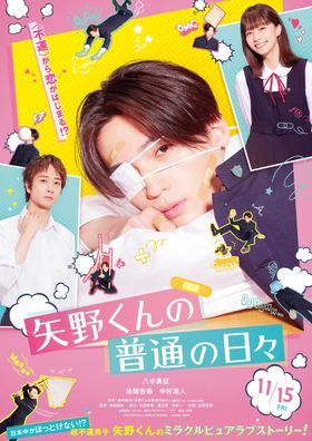 ユカちゃん役の高橋文哉が美術室のリアリティを絶賛!『ブルー ユカちゃん役の高橋文哉が美術室のリアリティを絶賛!『ブルー