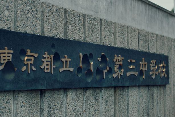 えぐり魔が出現する？