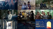 今年で21回目を迎える「SKIPシティ国際Dシネマ映画祭」国際コンペティション部門のラインナップをチェック！