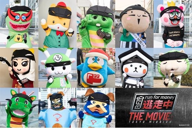 ガチャピン、ぐんまちゃん、ドンペンなど、総勢13体のマスコットキャラ＆ご当地キャラも参戦