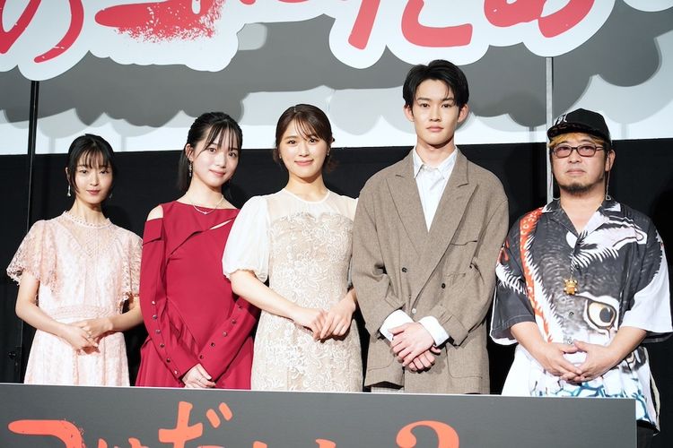 渋谷凪咲、映画初主演作『あのコはだぁれ？』イベントで「学ぶことばかりの現場」と笑顔！清水崇監督は「笑って怖がって」とアピール
