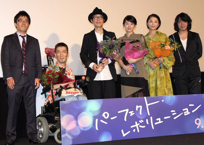 パーフェクト・レボリューション：映画作品情報・あらすじ・評価