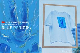 「ブルーピリオド」の世界観を具現化したグッズがずらり