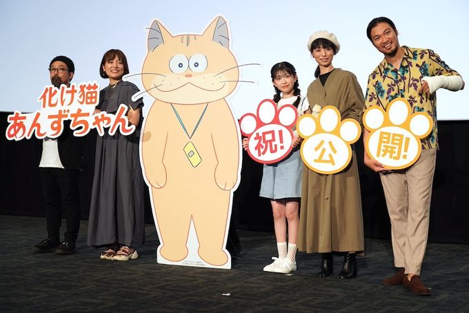 化け猫あんずちゃん：映画作品情報・あらすじ・評価｜MOVIE
