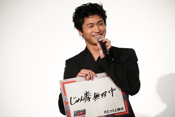 『逃走中 THE MOVIE』初日舞台挨拶の様子