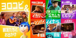 誰もが“あるある”と共感できるライリーの表情“七変化”ビジュアル