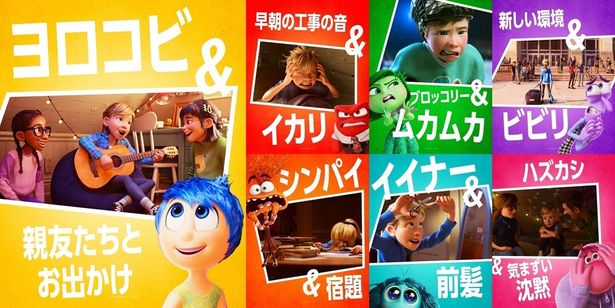 誰もが“あるある”と共感できるライリーの表情“七変化”ビジュアル