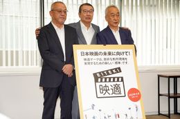 「映適」(日本映画制作適正化機構)の運営の開始から、1年以上が経過した