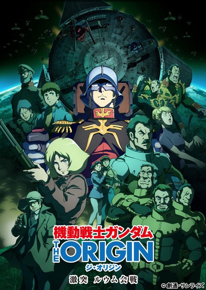 交響詩篇エウレカセブン ハイエボリューション1:映画作品情報 交響詩篇エウレカセブン ハイエボリューション1:映画作品情報