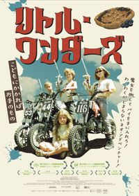 リトル・エンジェル　USオリジナル映画ポスター SS775411) パールハーバー (スタイル B アドバンス) ポスター