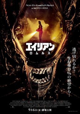 生命体と機械が融合したかのようなグロ美しさ…ゼノモーフの造形 生命体と機械が融合したかのようなグロ美しさ…ゼノモーフの造形